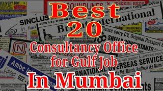 Best 20 Consultancy office for Gulf Job in Mumbai | Assignment Abroad Times  | Job in Dubai | Kuwait