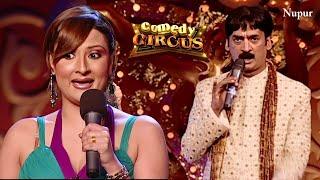 Live | Comedy Circus With Shakeel Siddiqui | Nonstop Comedy Show | Comedy | Latest Comedy Show