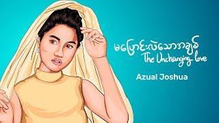 "မေျပာင္းလဲေသာအခ်စ္ • The Unchanging Love" - Azual Joshua | Official Lyrics Video