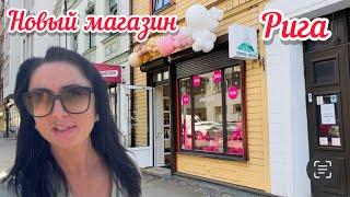 VlogПОЧЕМУ ЭТО ОПЯТЬ ПРОИСХОДИТ // КТО-ТО СГЛАЗИЛ // ЛАТВИЯ // РИГА