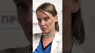 КАК ПРОХОДИТ ПРОЦЕДУРА УБОД  #здоровье #зависимость #детокс #наркологическаяпомощь