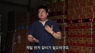 갈비탕 식자재 정보, 갈비탕전문점 갈비가 가짜?