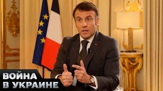  Ситуация НАКАЛЯЕТСЯ! Франция УСИЛИВАЕТ ограничения импорта для Украины! Что заявил Макрон?