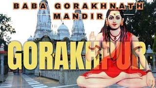 Baba Gorakhnath Mandir | Gorakhpur