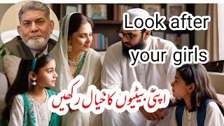 Look after your daughters : #parenting #professordrjavediqbal