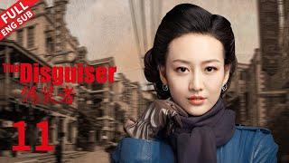 The Disguiser EP11  #huge #jindong #wangkai #songyi #liumintao