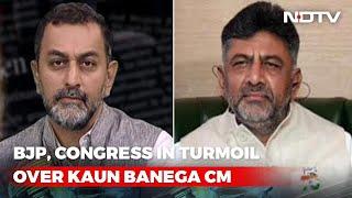 Karnataka Party Chief DK Shivakumar To NDTV: "Congress A United House"