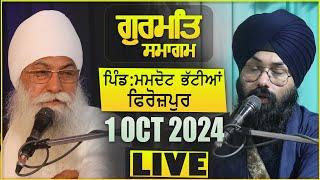 Live | Slana Gurmat Smagam | Pind Mamdot ,Firozpur | Sant Baba Saroop Singh Ji