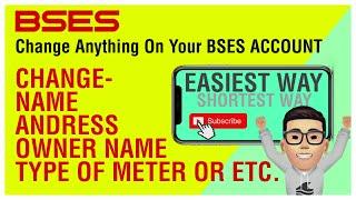 How to change Name , Address etc. on BSES - Rajdhani & Yamuna || BSES Electricity