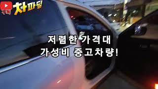 17년식 르노 QM6 2WD RE 단순교환 무사고 매입완료 상품화작업 들어갑니다.