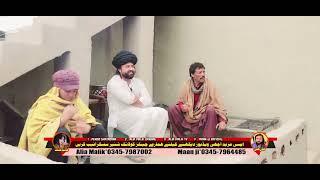 NEW FUNNY STORY ALIYA MALIK AND MAAN JEE TEAM NEW VIDEO 2024