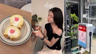 VLOG 드디어 두바이초콜렛 먹어봄, 인생 여름쿠션 추천, 장마철 OOTD, 미니 겟레디윗미, 용산 몽탄, 홍대에서 성수까지 주길동 일상 브이로그