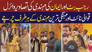 Rajab Butt Wedding & Mehndi Night - Response on Viral Video | Waqas Aziz