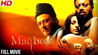 Maqbool Full Movie | Irrfan Khan, Tabu, Naseeruddin Shah | Thriller Crime Movie | मकबूल (2003)