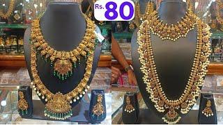 Wholesale One Gram Gold Jewellery with price #begumbazar RETAIL online Shopping in Hyderabad