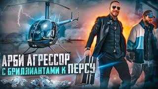 Арби Агрессор VS Перс | Полет в Дагестан | Реваншу Быть