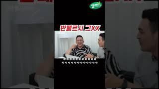 아스널팬 급발진ㅋㅋㅋㅋㅋ