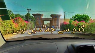 #VLOG8 #SARAIKI TRAVELING FROM GUDDU TO JDW MAKHDOOM HOUSE گڈو سےمخدوم ہاؤس کی طرف روانگی ۔۔۔۔