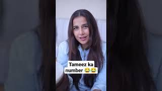 Tameez ka number  | #reels #trending #2023 #comedy #shortvideo #vidyabalan #shorts #short