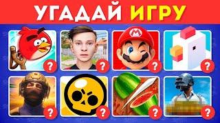 УГАДАЙ МОБИЛЬНУЮ ИГРУ ПО ЛОГОТИПУ 