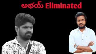 Abhay Eliminated | Bigg Boss 3rd Week Elimination Update | Mahidhar