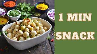 Just 5 min में बनायें बाजार जैसे टेस्टी मखाने | Roasted makhana Recipes for Weight loss