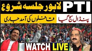  LIVE | PTI Lahore Jalsa Started | Exclusive Scenes | Live From Lahore | Charsadda Journalist |