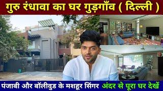 Guru Randhawa House In Delhi | guru randhawa house tour | guru randhawa lifestyle 2024 |