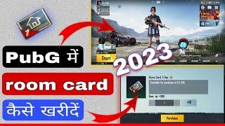 How to purchase pubg room card | pubg mobile free room card 2023 | pubg room card kaise milega