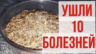 УШЛИ прочь10 БОЛЕЗНЕЙ. Пью каждый день УТРОМ и ВЕЧЕРОМ укропную ВОДУ.