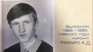 Ярославской область к 90-летию ДОСААФ