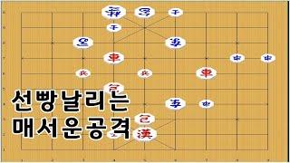 장기 - 장기도지고 삽자루소리도 듣고 - 장기배우기