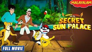 Honey Bunny & The Secret Sun Palace | New Movie in Malayalam | Kids Cartoon | YO Kids Malayalam