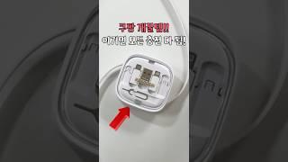 60W 고속충전 멀티 케이블 박스