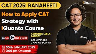 CAT 2025 रणनीति Session: How to Apply CAT Strategy with iQuanta CAT Course