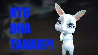 КТО ТАКАЯ ЗАЙКА ZOOBE?