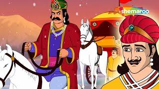 Best of Akbar Birbal Ki Kahaniyaan : क्या बीरबल शर्त पूरी कर पाएंगे? @mythologicalmovies