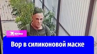 Вор в силиконовой маске обокрал коттеджи в Новой Москве