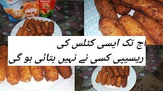 Potato Finger Cutlets Recipe| Potato Finger Roll| Aloo ki Cutlets| #potatofingers #zaiqawithzarlasht