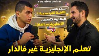 Warriors Podcast | Youssef Jari