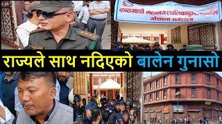 राज्यले साथ नदिएको बालेन गुनासो | Balen Action in Gaushala | Balen Shah News Update Today