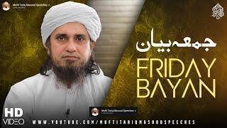 Friday Bayan 18-10-2024 | Mufti Tariq Masood Speeches 