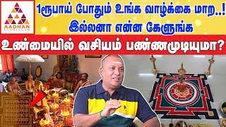 குலதெய்வத்தை வசியம் செய்யணுமா? | இந்த ஒரு மூலிகை போதும் | Covai Pandit Vijay #பரிகாரம்