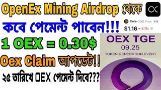 Satoshi OpenEx New Withdrawal Update 2024 | Oex Withdrawal Update Today | Oex listing Price Update