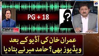 Imran Khan audio leak - Is there any video to be leaked? - Capital Talk - Geo News