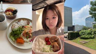 일본 유학생의 찐 도쿄 라이프 브이로그ㅣ여름이야
