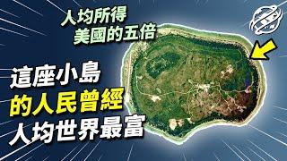 這個國家40年前人均世界最富，但在短短20年間面臨破產，到底是怎麼回事？｜四處觀察