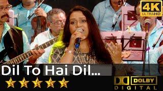 Dil To Hai Dil - दिल तो है दिल from movie Muqaddar Ka Sikandar (1978) by Priyanka Mitra