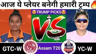 GTC-W vs YC-W Dream11 Team GTC-W vs YC-W Dream11 Prediction| GTC-W vs YC-W