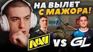 ЭВЕЛОН смотрит NAVI vs GAMERLEGION / SHANGHAI MAJOR 2024 CS2